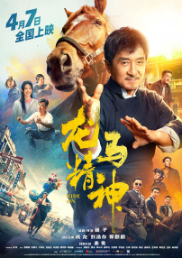 国产欧美精品一二三七七七